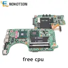 Материнская плата NOKOTION для ноутбука Dell M1330 1330, бесконтактная, протестированная, 0GM848, GM848, 0X635D, X635D, для Dell M1330, DDR2