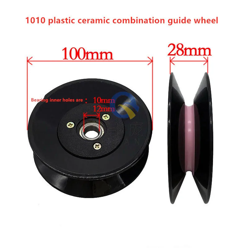 

traverse guide wheel in 100mm diameter 1010