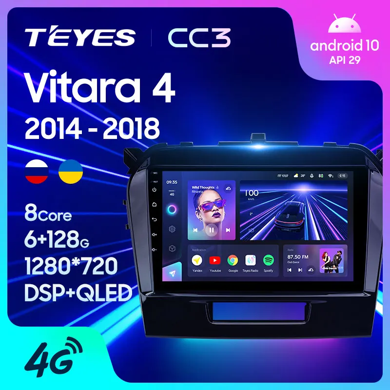 TEYES CC3 Штатная магнитола For Сузуки Витара 4 Suzuki Vitara 2014 - 2018 до 8-ЯДЕР 6 + 128ГБ 27EQ DSP