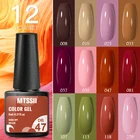 Набор цветных УФ-гель-лаков для ногтей MTSSII, 12 шт., отмачиваемый Блестящий Гель-лак, Полупостоянный базовый топ, матовые маникюрные лаки для ногтей