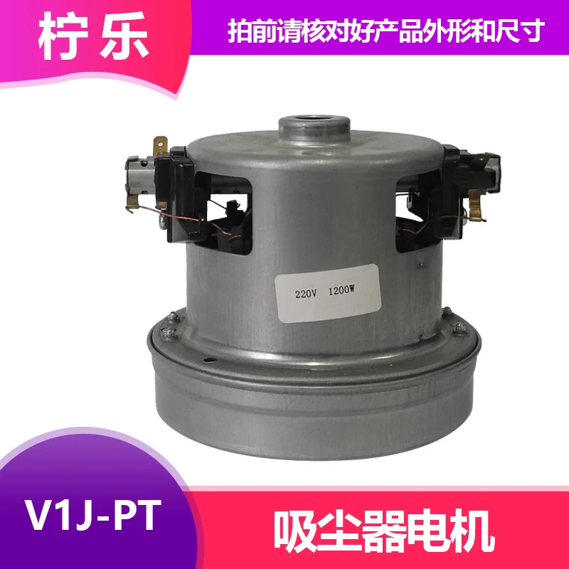 

Аксессуары для пылесосов D16D9006, мотор 1200 Вт