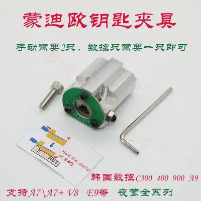 A7 V8 E9 C300 400 900 A9 CNC Mondeo крепежный зажим| |