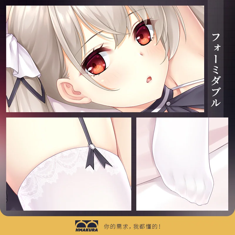 Аниме игра Азур Лейн потрясающая Сексуальная дакимакура обнимающая подушка для