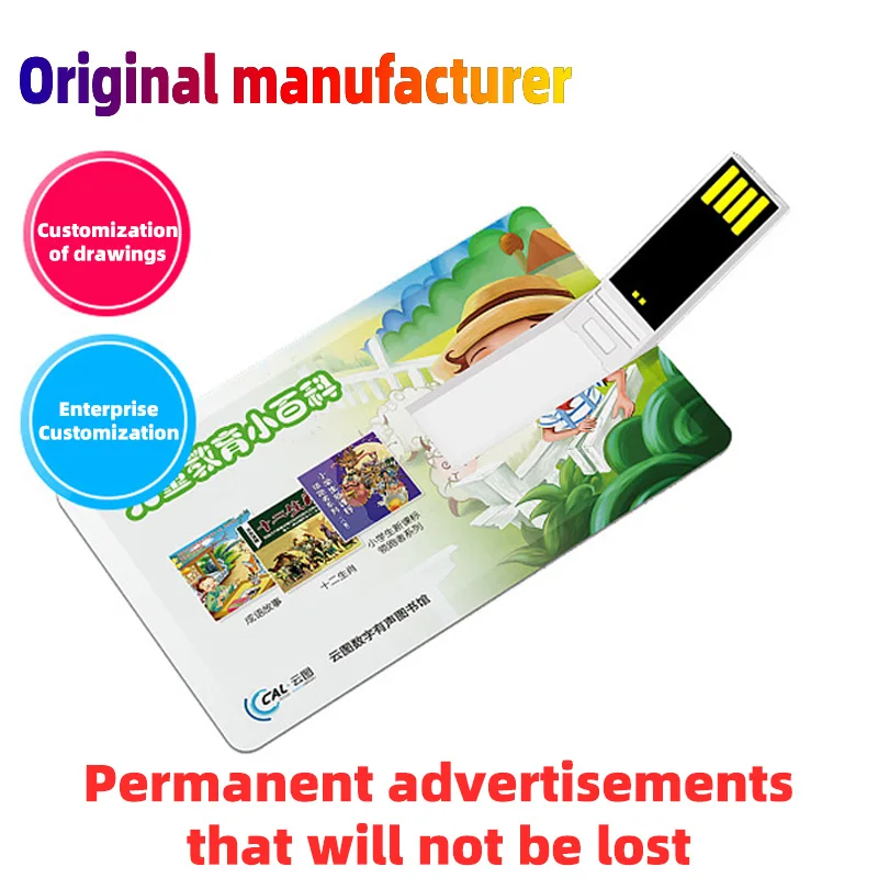 Рекламный высокой четкости печати заказной карты USB флэш накопитель бесплатно DIY