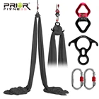 Набор для йоги PRIOR FITNESS, 7 метров, трапециевидный подвесной гамак средней длины