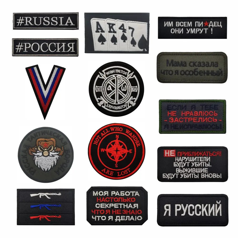 

Russian Slogan Embroidery Patch Armband Badge Applique Embellishment Appliques Militrary Tactical Patches