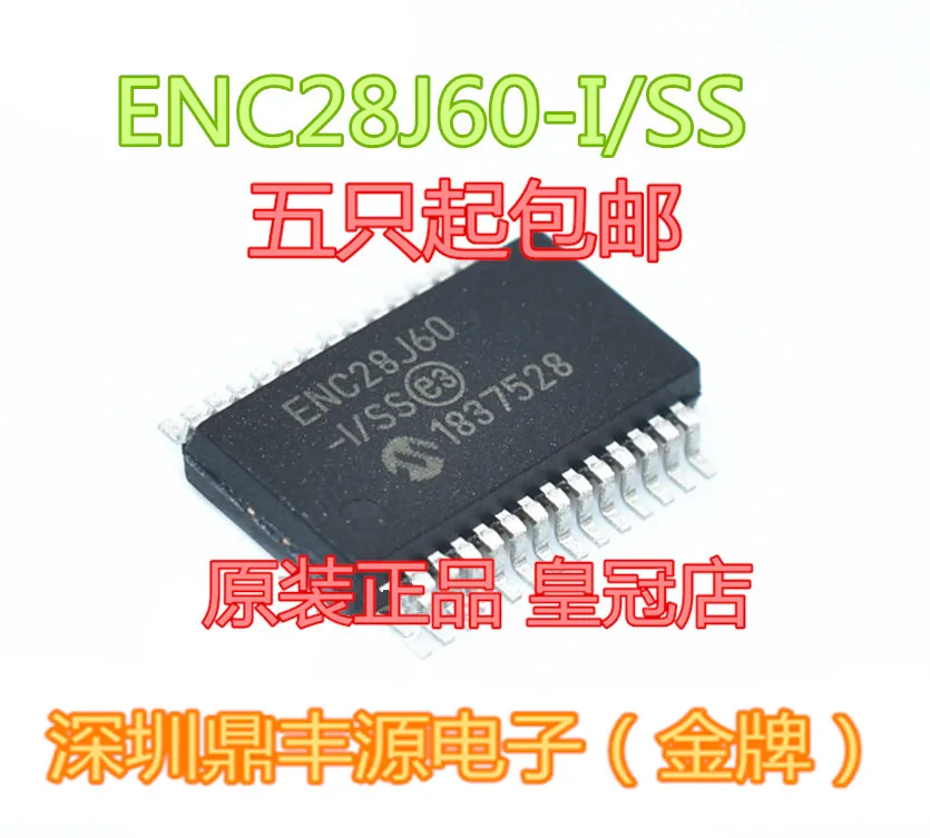 

5PCS/LOT ENC28J60-I/SS SSOP-28