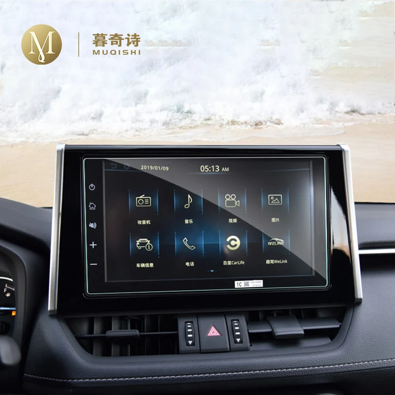 

For Toyota RAV4 2020 2021 Navigation Screen Tempered glass Devices Display Protective Film Entertainment Computer Protector