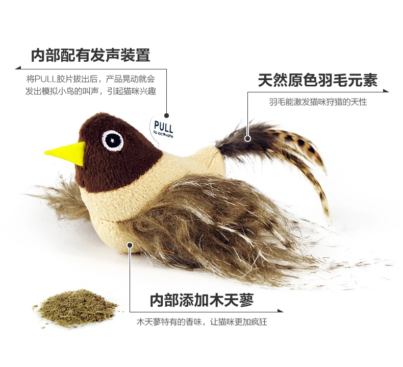 Птичья мышь со звуком в виде пера искусственная кошка моляр игрушка для кошек с