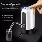 Диспенсер для воды, USB-помпа для бутылок с водой, электрический водяной диспенсер, помпа для воды с автоматическим переключателем