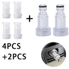 Набор пластиковых прозрачных фильтров для автомойки высокого давления