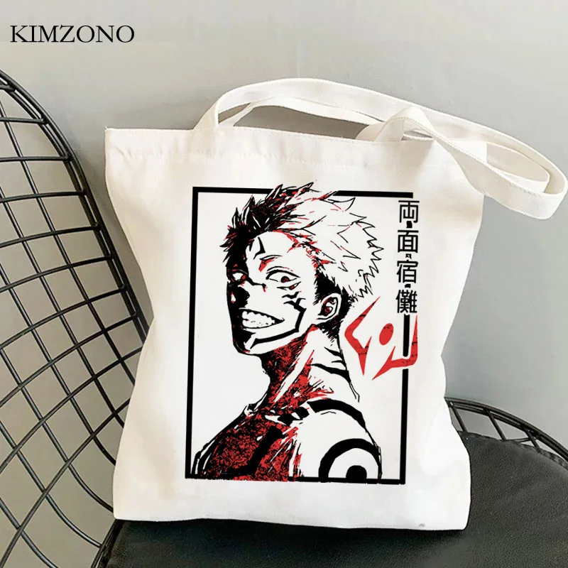 

Сумка для покупок Jujutsu Kaisen, сумка для продуктов, сумка для покупок