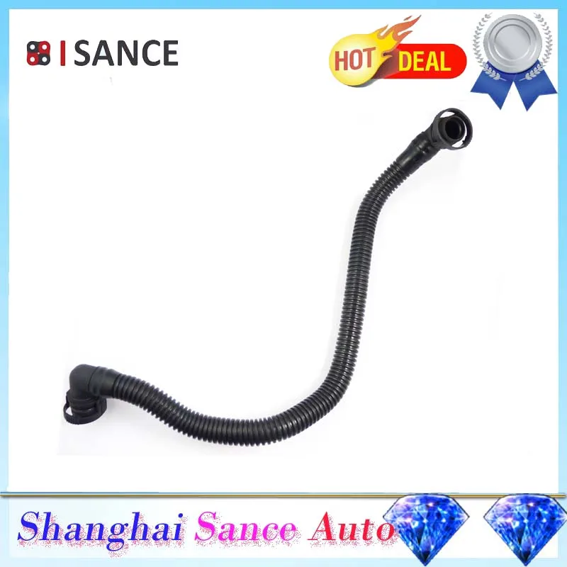 ISANCE вторичный воздушный насос Впускной Соединительный патрубок шланг 058133817D для