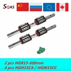Быстрая доставка CNC квадратный направляющий линейный рельс 2 шт. 600 мм HGR15 линейная направляющая + 4 шт. HGH15CA  HGW15CC каретки слайды блок для ЧПУ