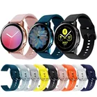 Силиконовый ремешок 20 мм для samsung galaxy watch active 2 40 мм 44 мм3 41 мм ремешок для часов браслет для Huami Amazfit для Huawei GT