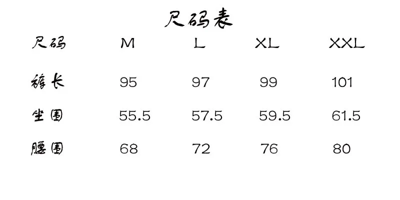 

Spring high street Hip Hop Pants Street loose ribbon sports pants casual elastic leg pants for men and women