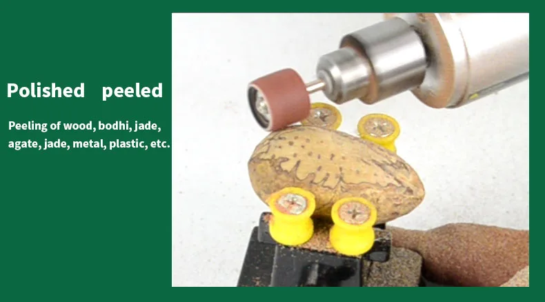 German Shield State mini small electric grinder jade electric polishing polishing engraving machine micro electric drill tool