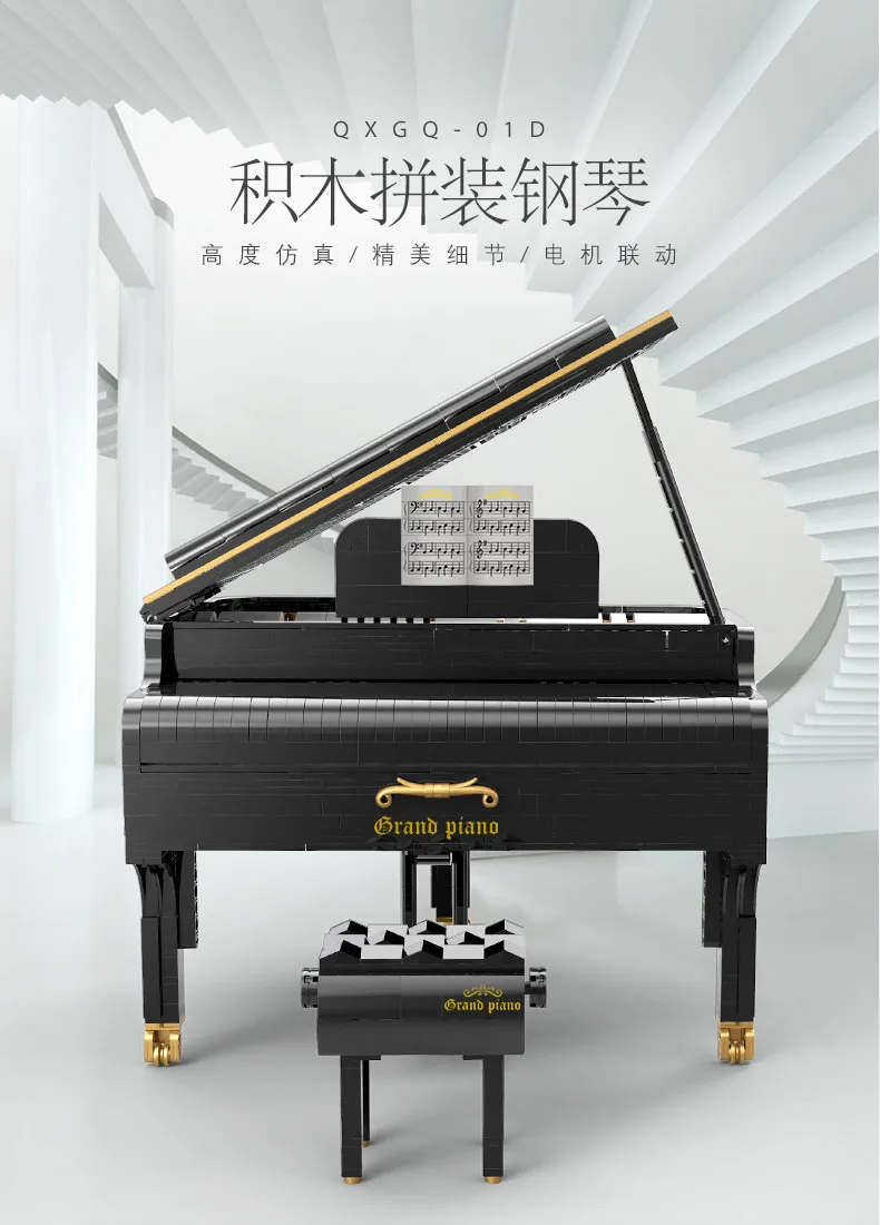 MOC Technic серия Grand Piano Motor Keizer модель совместима с 16561 образования строительные блоки кирпичи игрушки Рождественский подарок