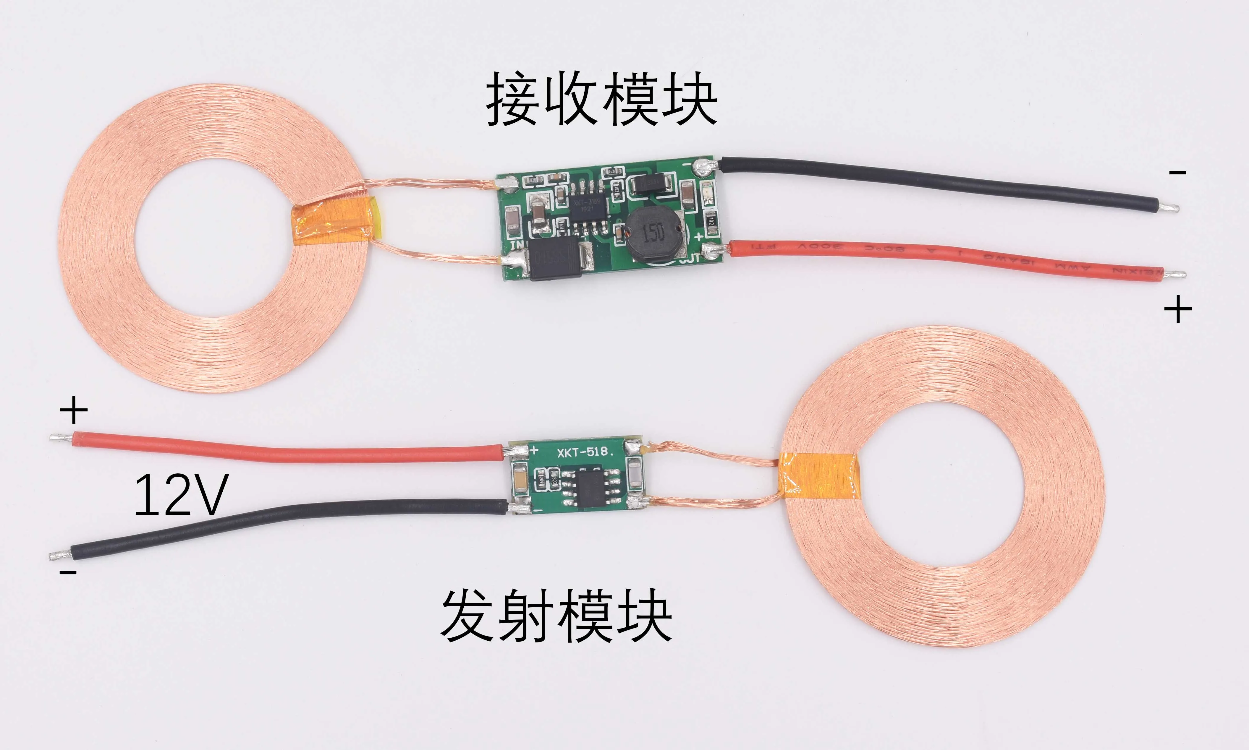 

Высокочастотный высоковольтный одночиповый беспроводной модуль питания с интегральной схемой дальнего действия для беспроводной зарядки