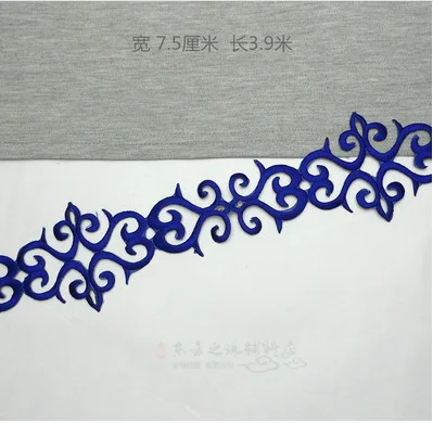 4 ярда/7 5 см железная длинная вышитая ткань аксессуары для сценической одежды