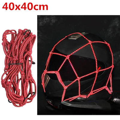 Reflective red 40x40 см светоотражающий мотоциклетный шлем с сеткой для хранения мотоциклетный шлем банджи багаж для хранения груза Органайзер сетка - Цвет: Reflective red