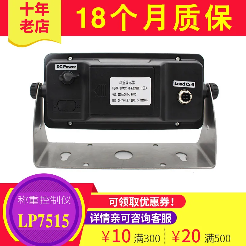 

Handheld Load Cell Weighing Display Instrument Force Value Display Battery Power Peak Holding