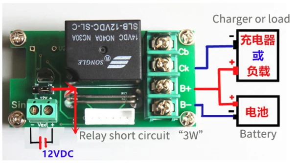 DC10-90V 20A цветной жидкокристаллический дисплей двунаправленное измерение напряжения тока мощность Вольтметр Амперметр реле