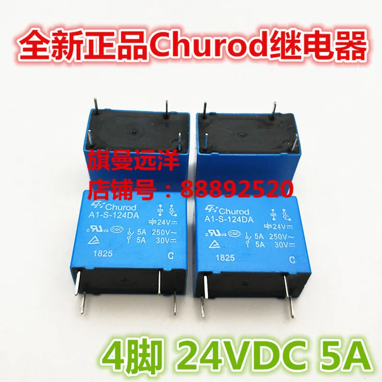 

5 шт./лот A1-S-124DA 24VDC 4 24V 5A DC24V