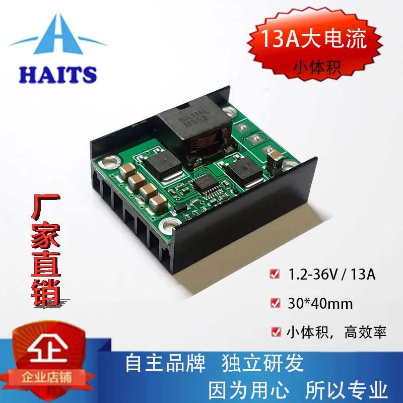 

Высокомощная авиационная модель, понижающий модуль 12 А, ультрамаленький объем, 15 А, широкий ток, выход напряжения 8a10a13a