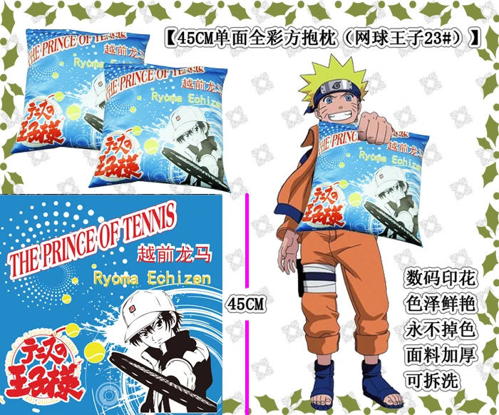 IVYYE Принц тенниса аниме индивидуальный чехол для подушки дома спальни Чехол