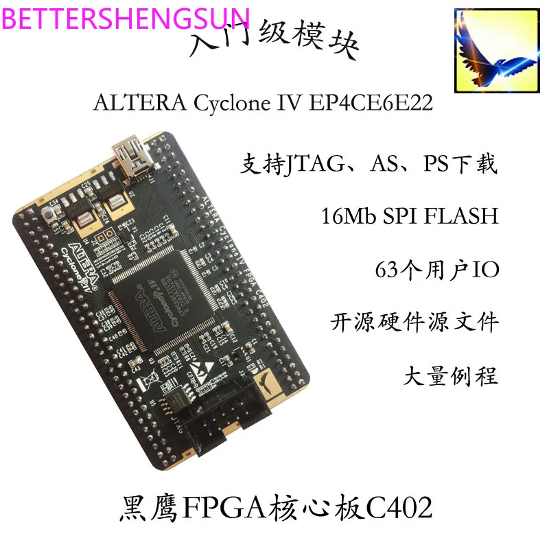 

FPGA core board board C402 ALTERA CYCLONE IV EP4CE6 open source hardware