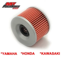 motorcycles oil filter for yamaha fz700 fzx750 kawasaki kle250 kz550 honda cb650 gl1200 moped motorcycle accessories