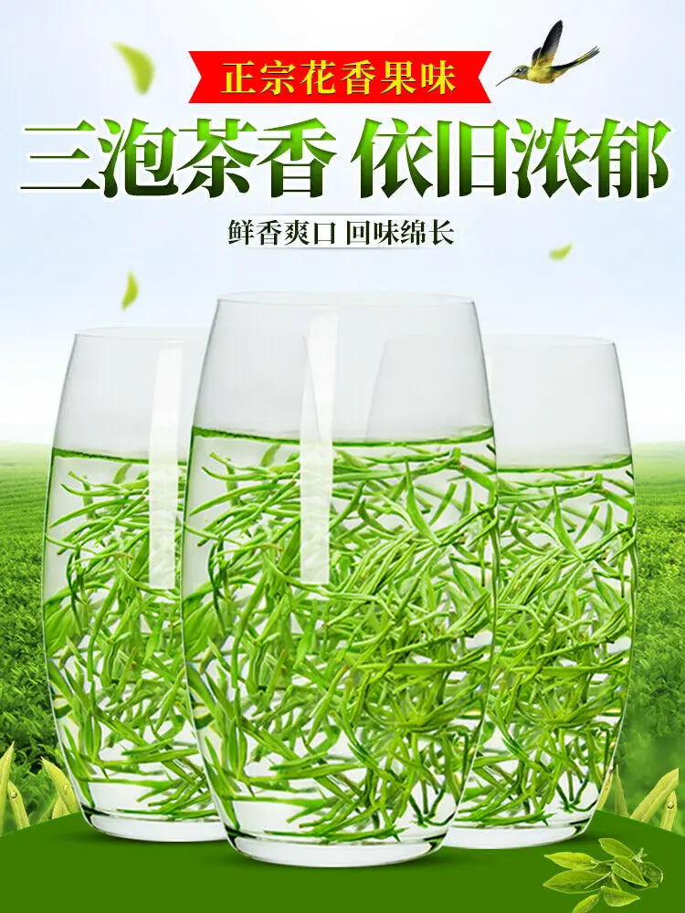 

Spring Organic Fresh Chinese Suzhou China Tea Chun Bi Luo 250g Tin