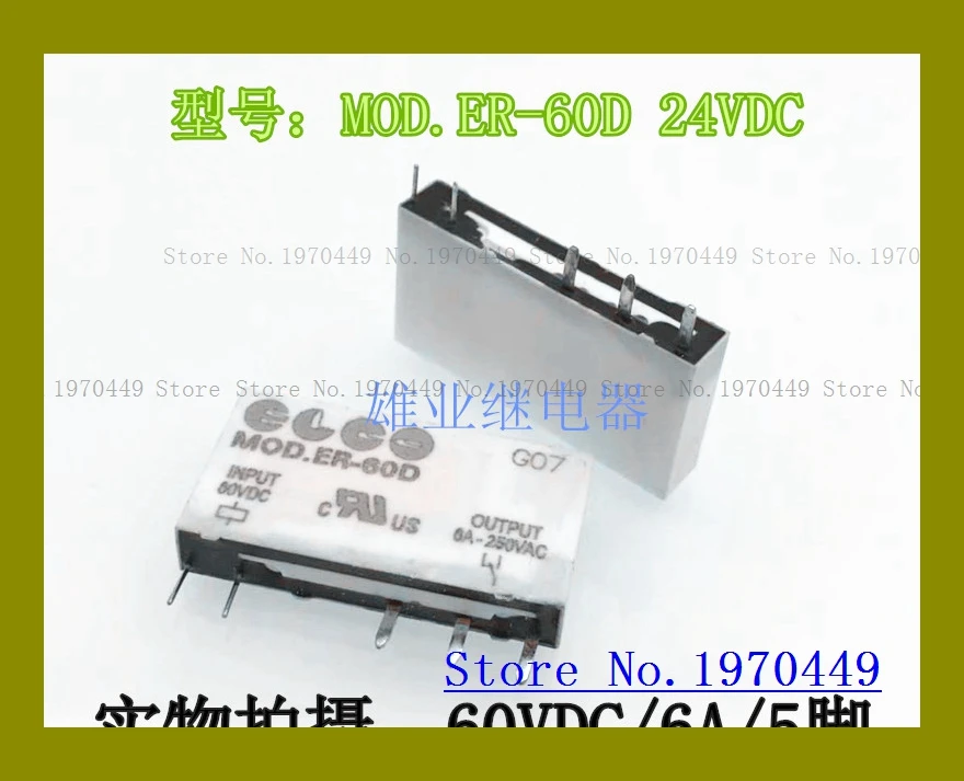 

MOD.ER-60D 60VDC 5 5A HF41F 60-ZS