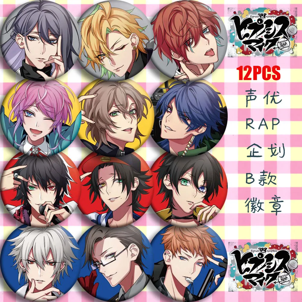 Япония Аниме гипноксимический дивизион рэп битва тема Косплей постельное белье