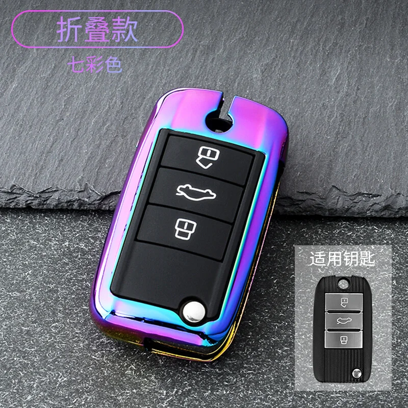 

2019-2020 For MG6 Car key cover special car key case modified interior car accessories
