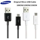 Кабель Micro USB для телефонов Android