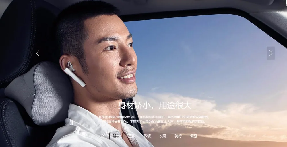 Xiaomi Bluetooth гарнитура Молодежная Версия 6,5g легкий Bluetooth 4,1 HD Вызов качество Поддержка с регулировкой громкости
