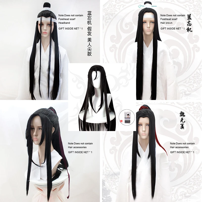 Парик WEILAI Weiwuxian для косплея длинные прямые черные волосы старинный парик высокое