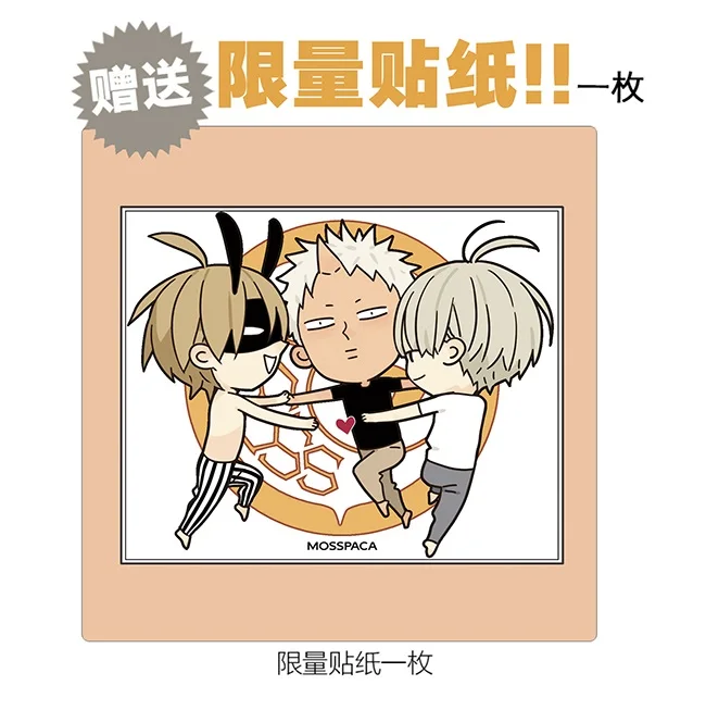 Плюшевая кукла Xian and Tan Jiu 19 дней SQ Old с персонажами мультфильмов подушка для