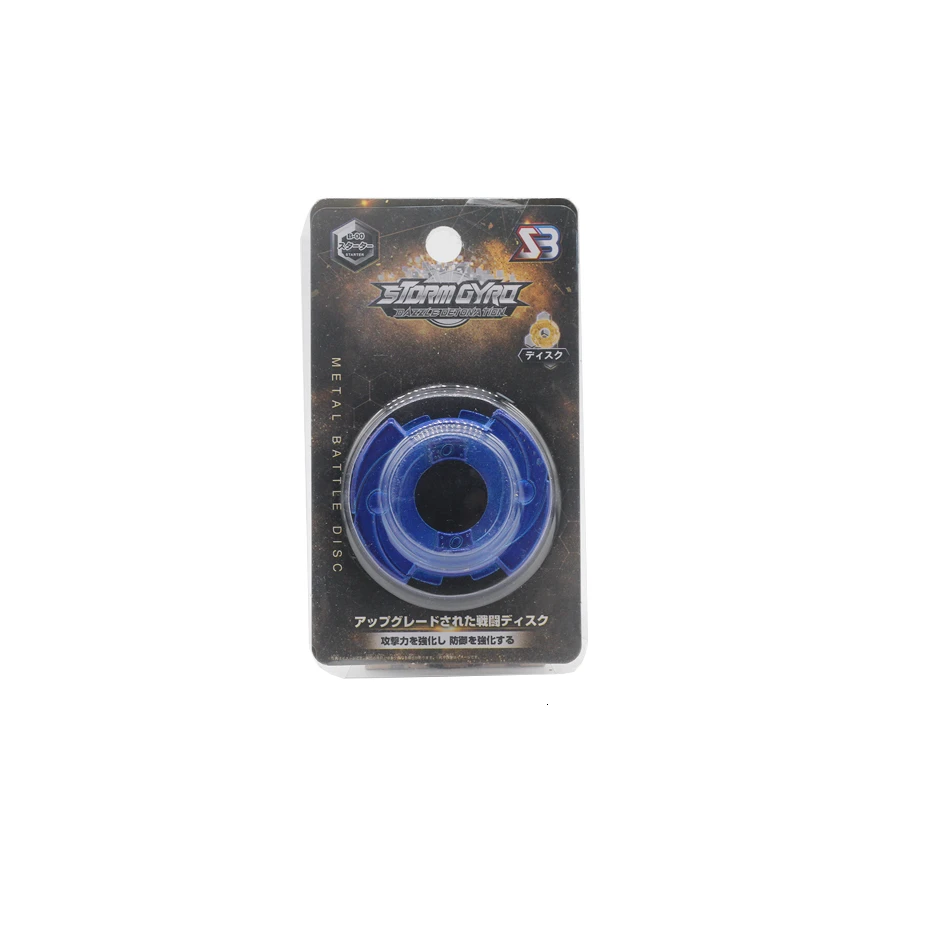 Шоколад Комплект Beyblade Burst B150 пластиковая коробка с передатчиком Beyblade игрушки Арена Bayblades Металл Fusion Бог волчок игрушки - Цвет: Шоколад