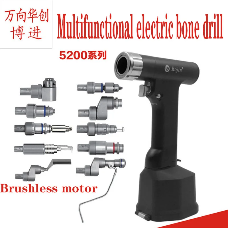 

Bojin orthopedic instrument medical 5200 multi functional electric bone drill joint swing saw skull brushless motor large torque