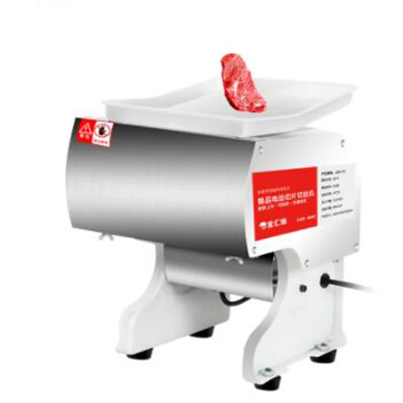 550 Вт Мясорубка Коммерческая овощерезка бытовая машина для резки полностью