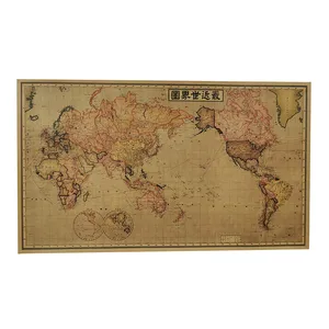 1 шт., декоративный постер с картой и ретро-узором, студенческий подарок, канцелярские принадлежности для офиса, 72,5*42,5 см, картина Мир близок к максимуму H019