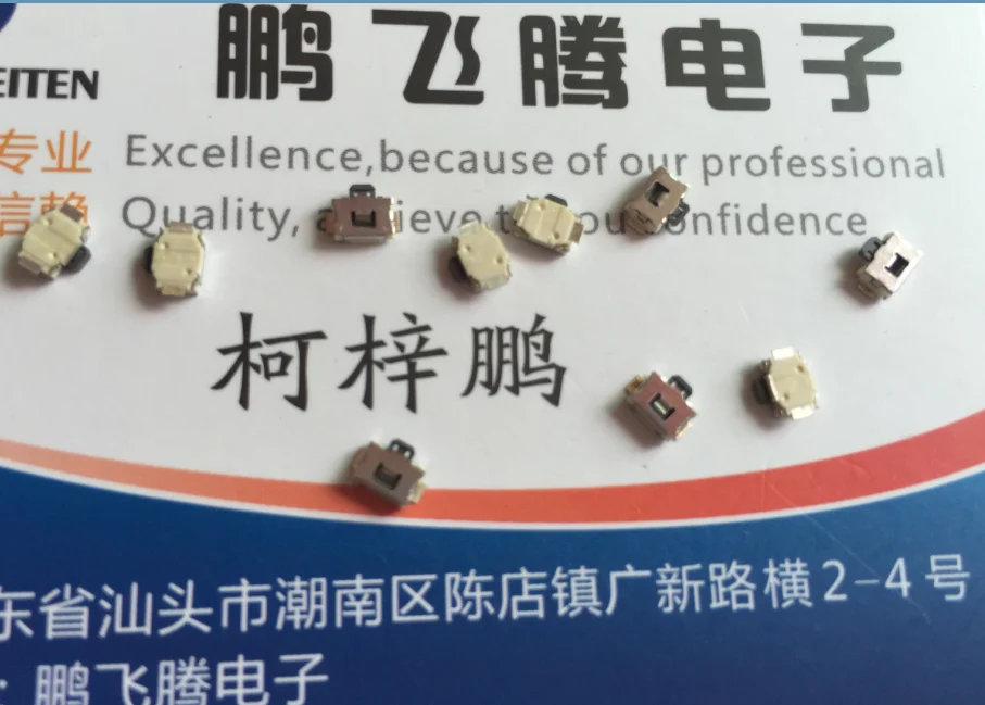 10 шт./лот импортный японский ALPS SKRELGE010 маленькая черепаха сенсорный выключатель патч 2 средства ухода за кожей стоп мобильный телефон запасн...