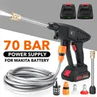 Мойка высокого давления для автомобиля, инструмент для мойки высокого давления, 70 бар