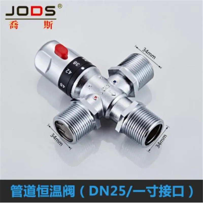 Copper Thermostat Valve Solar Water Temperature Regulator Household Electric Heater Automatic Mixing Mounted | Автомобили и