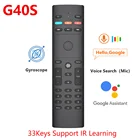 G40s g20bts plus пульт дистанционного управления, подходит для беспроводных устройств Android TV box, Google Voice гироскоп и микрофон, 2,4G,