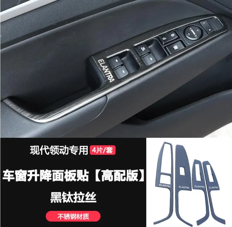 Автомобильная наклейка для Hyundai Elantra Avante AD 2016 2017 подлокотник межкомнатной двери