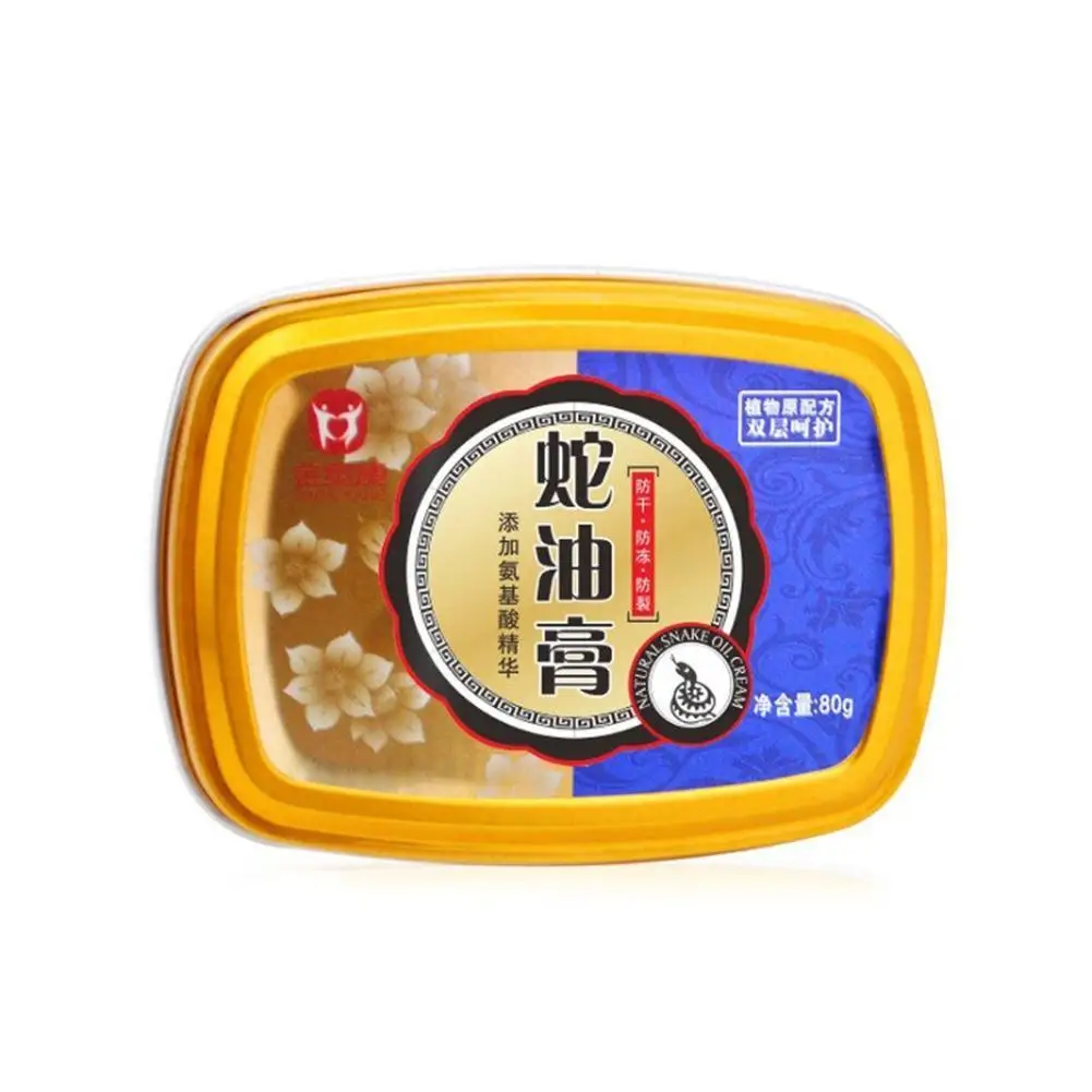 Змеиное масло лошадиная мазь крем для рук и ног уход за кожей антибактериальный